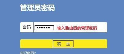 一步步教你设置tplink无线路由器密码（简单操作）