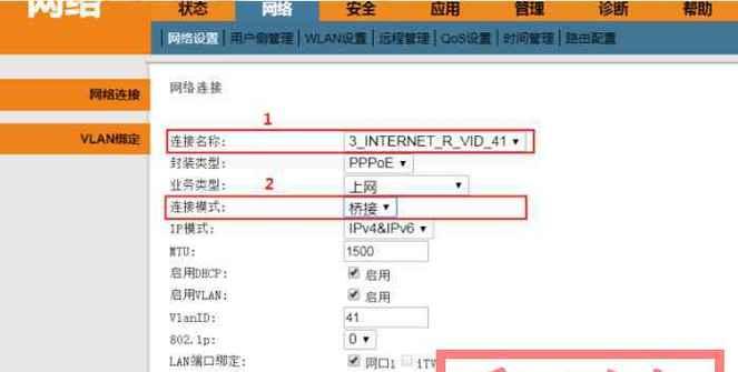 宽带拨号上网设置路由器教程（简单易懂的宽带拨号上网设置路由器教程）