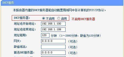 路由器复位后的设置技巧（如何正确设置路由器复位后的网络连接和安全设置）