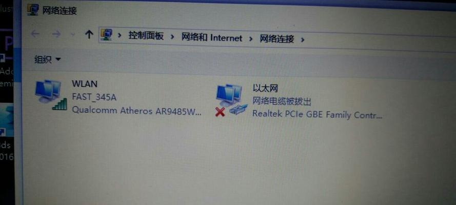电脑显示未识别网络的原因及解决方法（了解电脑无法识别网络的原因）