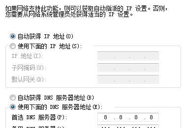 电信网DNS首选服务器是什么（深入了解电信网DNS首选服务器的功能和作用）