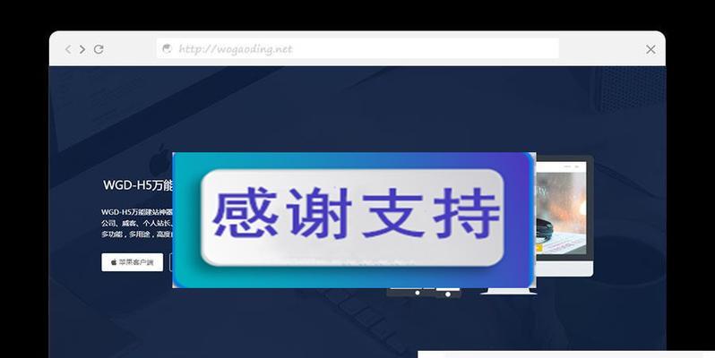 探索免费建站系统源码的优势与应用（发现源码共享的可能性）