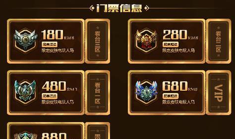 LOL赛季奖励皮肤领取地址是什么（了解LOL赛季奖励皮肤的领取方式）