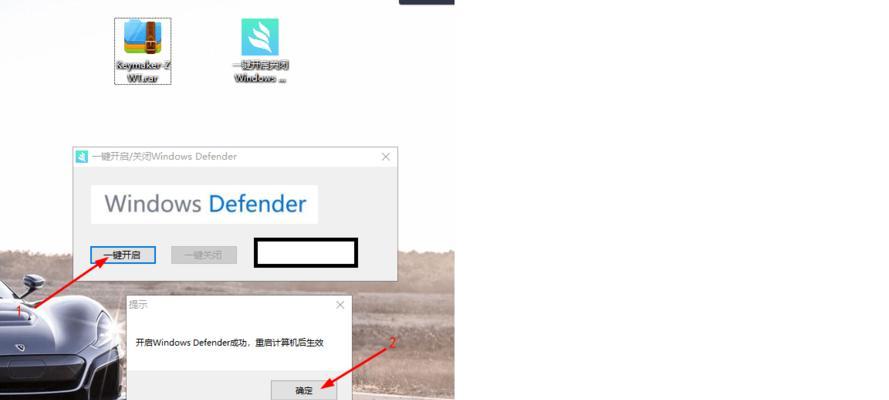 关闭WindowsDefender对计算机安全的影响（了解关闭WindowsDefender的影响以及如何提供替代安全措施）