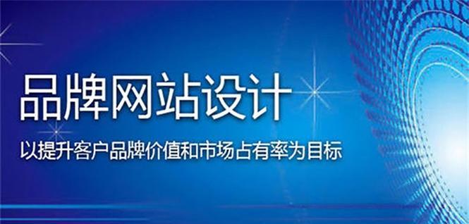 成都建站软件哪家好（选择最适合您需求的建站软件）