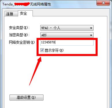 XP本地连接不见了问题的解决方法（如何恢复丢失的XP本地连接并重新建立网络连接）