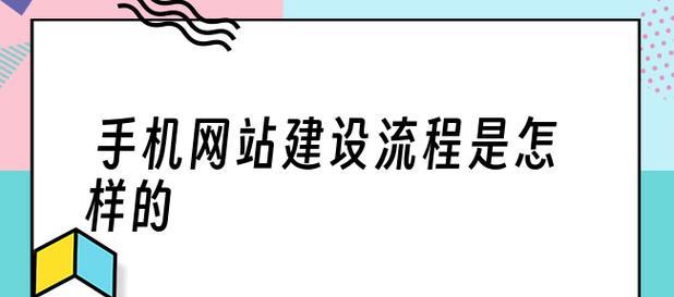 网站建设费用合适吗（如何确定适宜的网站建设费用）