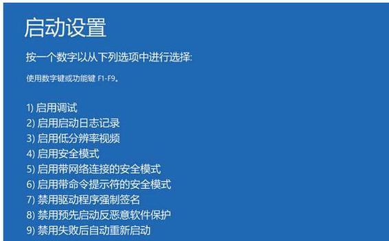 解析Win10启动项命令提示符的威力（掌握Win10启动项命令提示符的关键技巧）