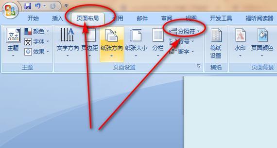 探索人工智能在医疗领域的应用（技术革新引领医疗变革）