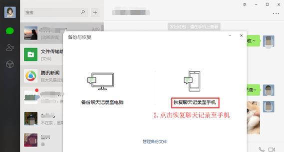 从已经清理的文件中恢复正常的方法（探究如何恢复已清理文件）