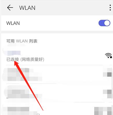 重新设置WiFi密码的简易教程（一步步教您如何重新设置WiFi密码）