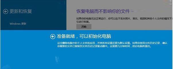 Win7电脑恢复出厂设置教程（简单操作）