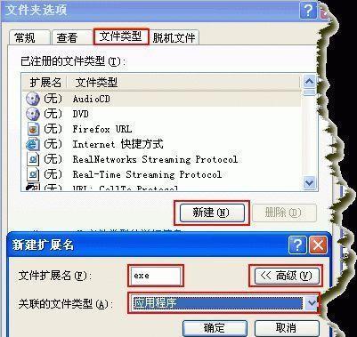 如何修复丢失或损坏的注册表文件（解决Windows注册表问题的有效方法）