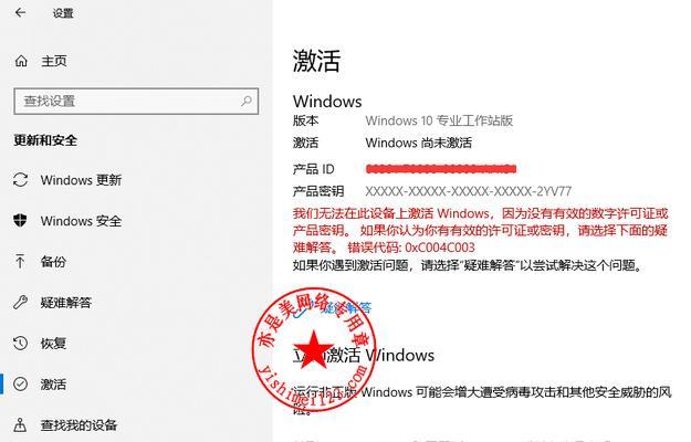 Win10系统恢复出厂设置教程（一键还原）