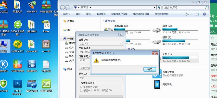 解决内存卡无法格式化的方法（快速排查与解决内存卡格式化问题的有效方法）