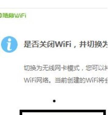 无线网卡使用技巧与优化方法（提升无线网卡使用效果的关键策略与实用技巧）