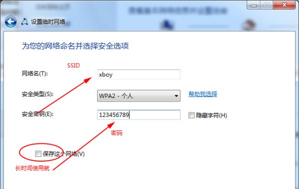 Win7台式电脑如何通过有线网络连接上网（简易步骤）