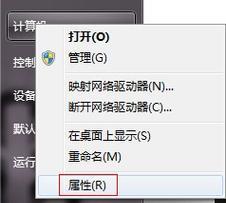 Win7电脑系统一键还原操作指南（详细步骤帮助您轻松还原Win7电脑系统）