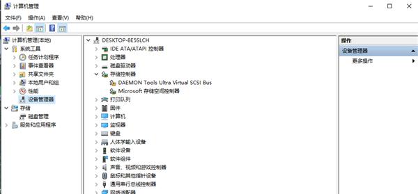 NVIDIA控制面板消失的影响及解决方法