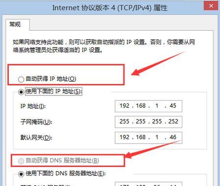 如何设置无线路由器的密码（简单教你设置无线路由器密码）