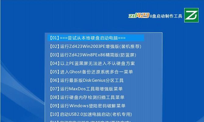 选择合适的优盘启动盘制作工具，让你的电脑随身携带（比较市场上常用的优盘启动盘制作工具）