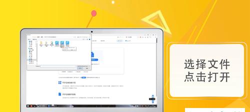 如何打开并阅读PDF文件（简易指南及常见问题解答）