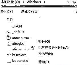 Windows7系统配置要求（满足Win7系统配置要求）