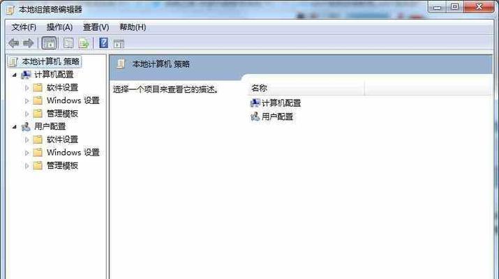 如何取消每天定时关机的Win7设置（解决Win7定时关机问题的简便方法）