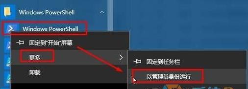 深入探索Win10任务管理器的功能和用法（了解如何打开、使用和优化任务管理器）