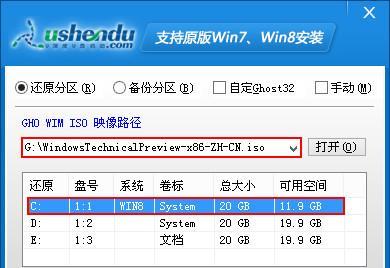 使用U盘制作系统安装盘的完全指南（手动启动方式下）