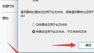 如何给文件夹设置密码保护（简单操作教你保护个人文件安全）