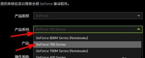 Win10NVIDIA显卡驱动安装教程（详解Win10系统下NVIDIA显卡驱动的安装步骤及注意事项）