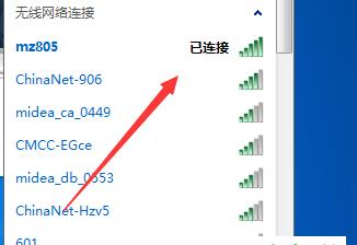 如何通过台式电脑连接无线网络WiFi（简单步骤教你轻松连接WiFi）