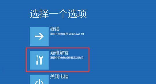 轻松学会使用U盘装系统Win10（详细教程带你操作无忧）