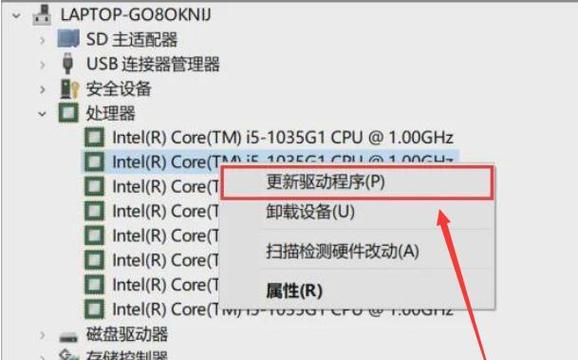 如何将win7副本恢复为正版操作系统（一步步教你解决win7副本不是正版的问题）