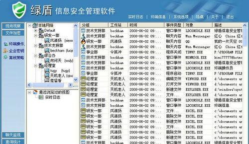 2024年度最新文件夹加密软件排行榜（保护您的隐私数据）