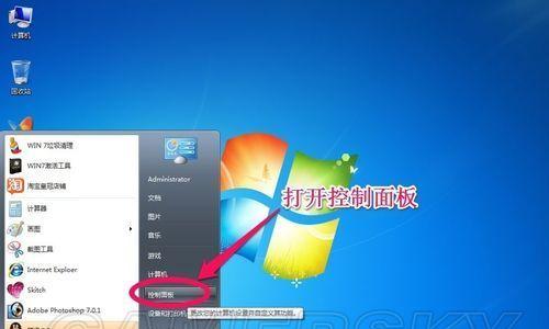 Win7一键还原的关机方式及使用技巧（教你如何利用关机键实现Win7一键还原功能）