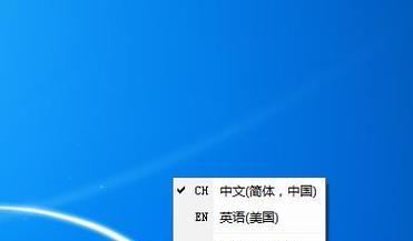 解决无法删除Win7桌面IE图标的方法（探索注册表中删除Win7桌面IE图标的有效方式）