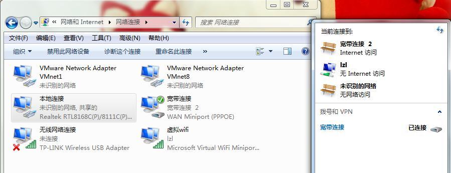 Win7开热点方法详解（快速设置Win7热点）