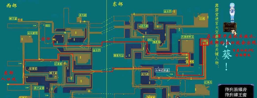 魔兽争霸3经典对战地图攻略（掌握游戏规则）