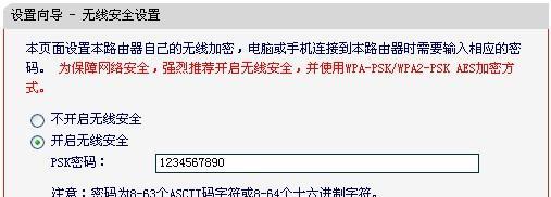 解决水星路由器重新设置后上不了网的问题（原因分析与故障排除）