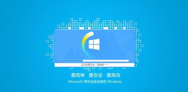 选择最适合老电脑的Windows10版本，享受流畅体验（探究老电脑上最流畅的Windows10版本及关键因素）