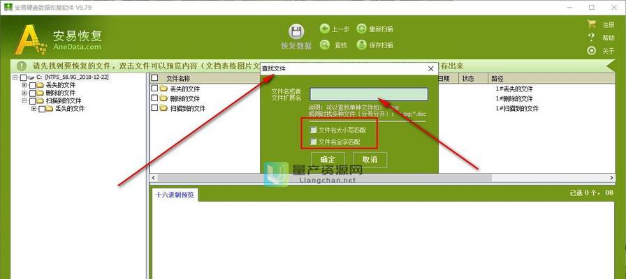 电脑网页缓存数据的清理方法（轻松解决网页加载缓慢的问题）