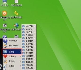 自己重装系统win7，你需要知道的一切（以无U盘方式重新安装Windows7）