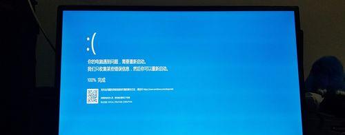 笔记本电脑频繁蓝屏问题的解决方法（如何应对笔记本电脑持续蓝屏困扰）