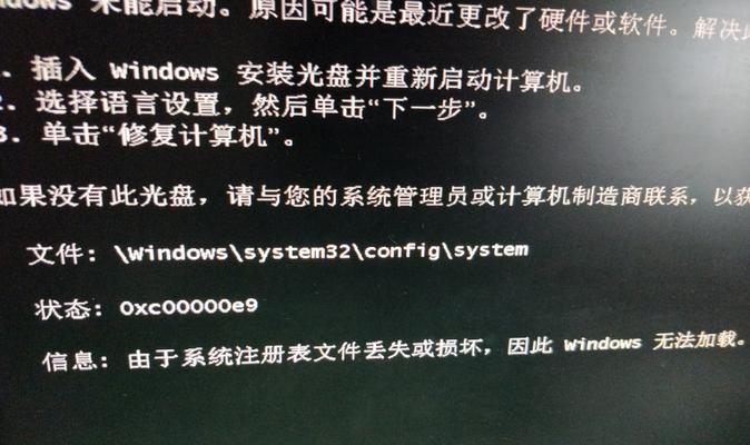 解决Win10重启死循环黑屏问题的有效方法（Win10重启死循环黑屏）