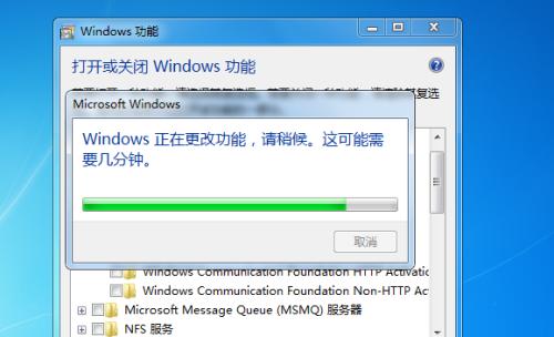 如何还原系统win7系统的操作方法（一步步教你还原win7系统）