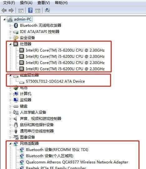 探寻最新电脑配置的疯狂进化（揭秘电脑配置的最新趋势与突破）