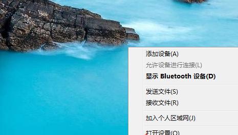 Win7旗舰版系统还原教程（一键恢复Win7旗舰版系统）