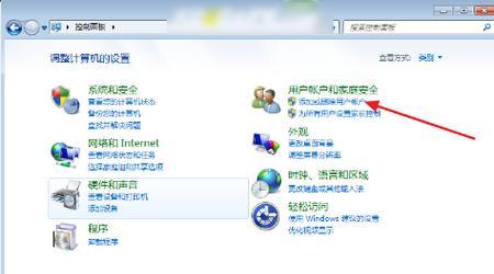 Win7强行删除开机密码的方法（Win7系统密码删除教程及注意事项）